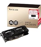 Amazon | 玄人志向 グラフィックボード AMD Radeon RX6600 GDDR6 8GB