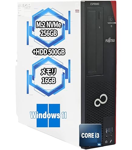 Amazon.co.jp: 富士通 ESPRIMO D588/BX Core i5-9500 3GHz 8GB 256GB