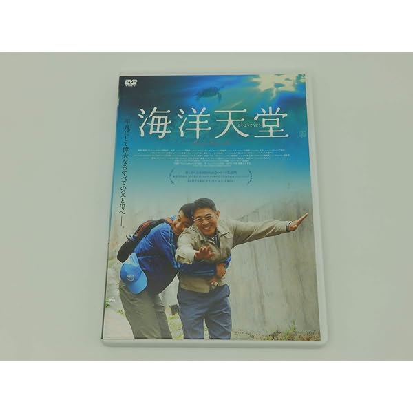 Amazon.co.jp: 北京ヴァイオリン 特別プレミアム版 [DVD] : タン・ユン
