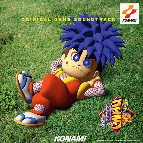 がんばれゴエモン～ネオ桃山幕府のおどり～オリジナル・ゲーム