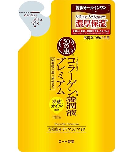 Amazon.co.jp: ECC 保湿 オールインワンゲル ELARA100 50g 2個セット