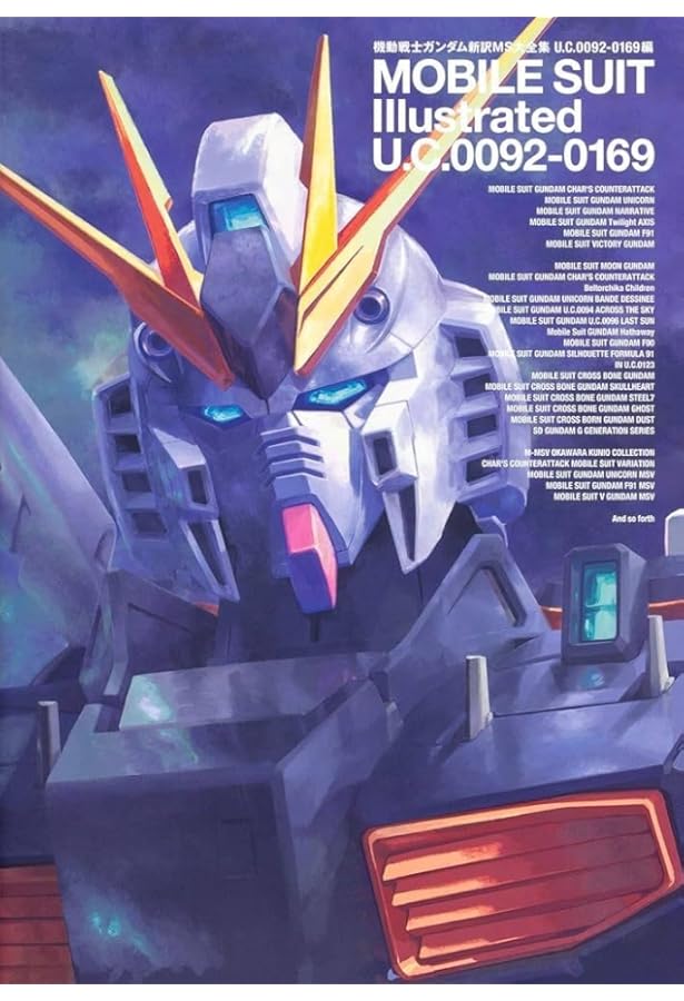 機動戦士ガンダム公式百科事典―GUNDAM OFFICIALS | 皆川 ゆか |本