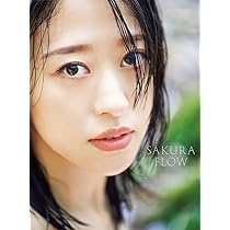 モーニング娘。'24 小田さくら 写真集 『 SAKURA FLOW 』 | 熊谷 貫