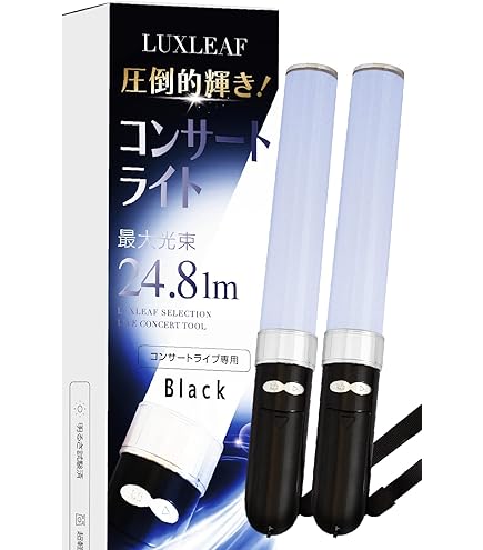 Amazon.co.jp: Lienel ペンライト N°2 第2弾 リエネル : おもちゃ