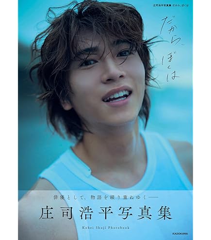 Amazon | 卓上 庄司浩平 4月始まり 2025年 4月始まりカレンダー 卓上