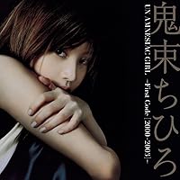 Amazon.co.jp: REQUIEM AND SILENCE【プレミアム・コレクターズ