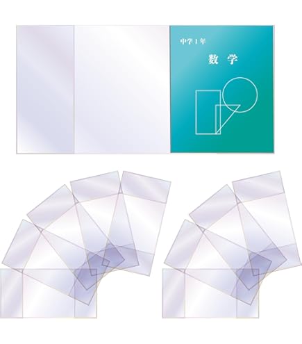 Amazon.co.jp: 葬送のフリーレン 12巻 透明ブックカバー : 文房具