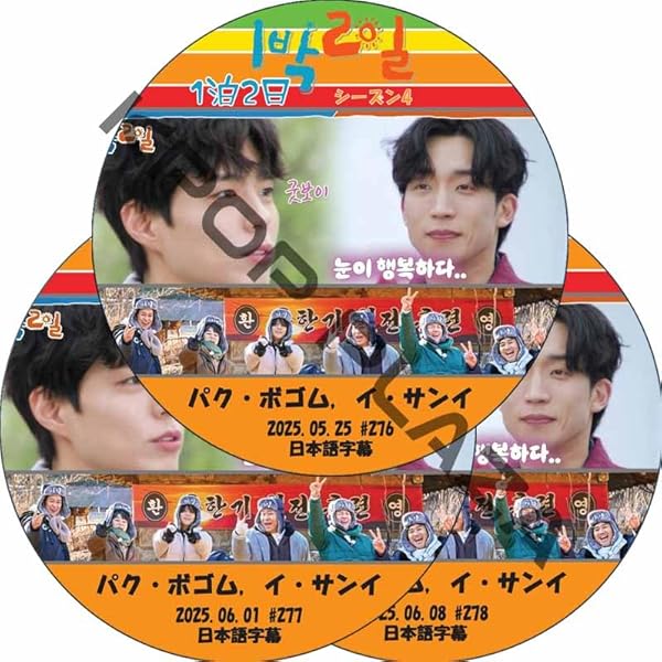 Amazon.co.jp: Park Bo Gum Fanmeeting in