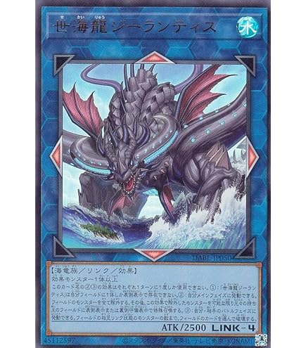遊戯王 溶岩魔神ラヴァ・ゴーレム【約15年前のカード】 遊戯王 溶岩