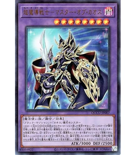 Amazon.co.jp: 遊戯王 英語版 DARK HOLE / ブラック・ホール LOB-052