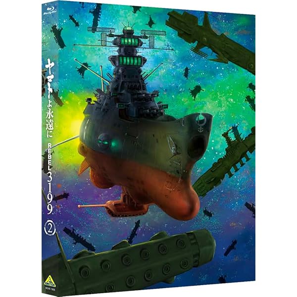 Amazon.co.jp: クイーンエメラルダス「無限への旅立ち/不滅の紋章