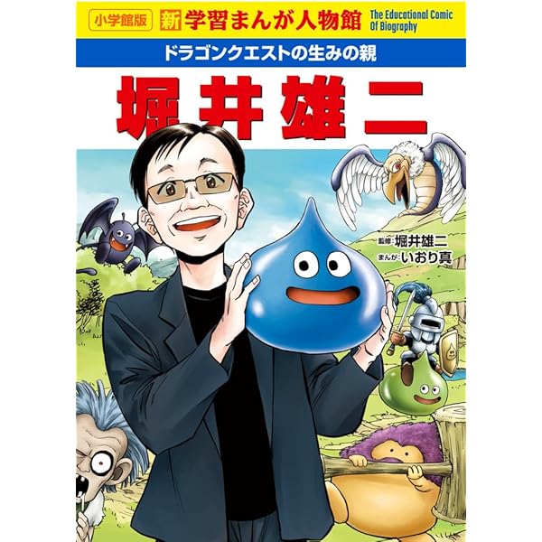 Amazon.co.jp: すぎやまこういちの体験作曲法 : すぎやま こういち: 本