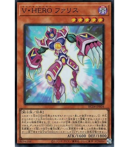 Amazon.co.jp: 遊戯王カード SPDS-JP010 D-HERO ディアボリックガイ