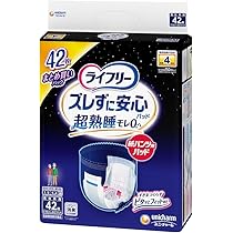 Amazon.co.jp: ライフリー パンツ用尿とりパッド ズレずに安心紙パンツ