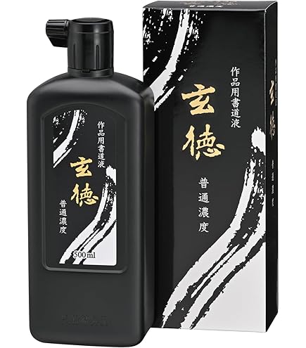 Amazon.co.jp: 【墨研】玄林堂◇瑞穂墨 菜種油煙 戦前造 10挺組