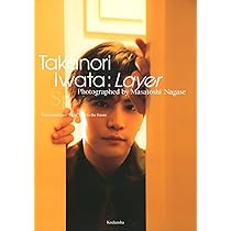 Amazon.co.jp: G 岩田剛典 三代目J Soul Brothers from EXILE TRIBE