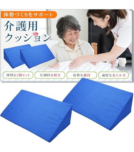 Amazon.co.jp: ケープ ポジショニング補助パッド フィットサポート 800