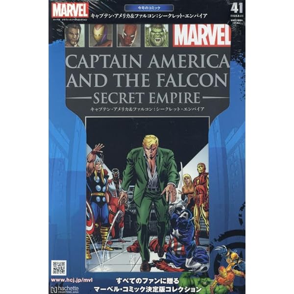 Amazon.co.jp: マーベルグラフィックノベル・コレクション(44) 2023年