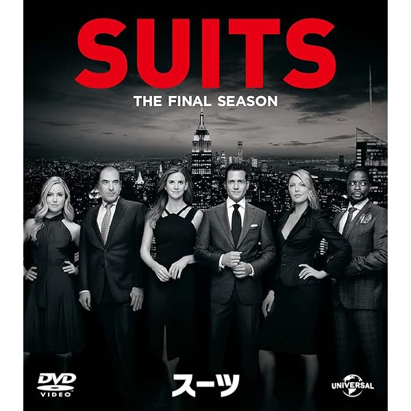 Amazon.co.jp: SUITS スーツ シーズン8 [レンタル落ち] 全8巻セット