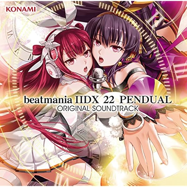 Amazon.co.jp: beatmaniaIIDX 16 EMPRESS ORIGINAL SOUNDTRACK
