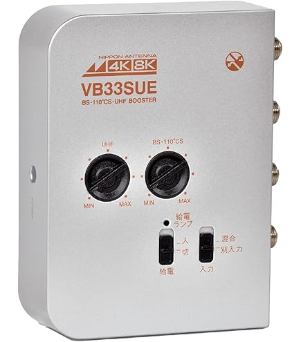 サン電子 共同受信用ブースタ CB-K35DS Amazon | サン電子 CS・BS