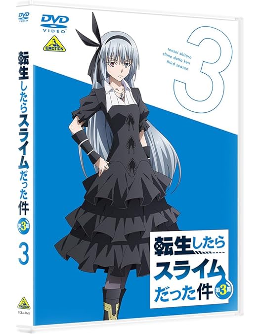 Amazon.co.jp: 転生したらスライムだった件 第2期 [レンタル落ち] 全8