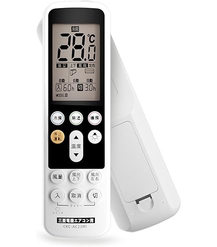 Amazon.co.jp: 三菱 ルームエアコン 霧ヶ峰用 リモコン ADS232(M21 EH1