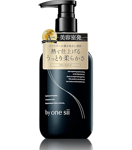 Amazon.co.jp: Josiane Laure(ジョジアンヌロール) CH トリートメント