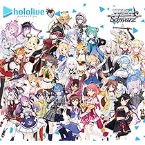 Amazon.co.jp: ヴァイスシュヴァルツ ブースターパック ホロライブ