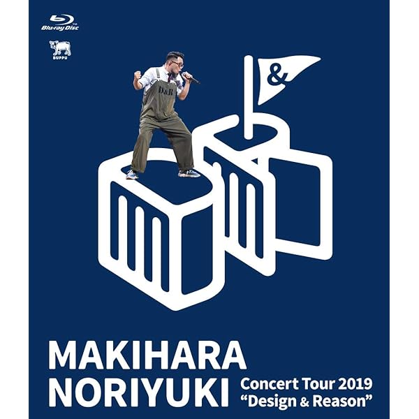 Amazon.co.jp: 槇原敬之 アイルランド音楽紀行~特別編~ [DVD] : 槇原