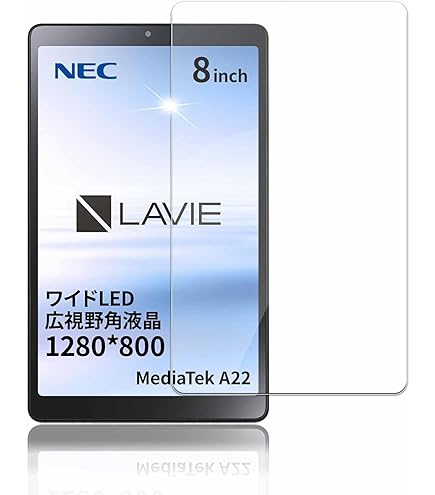 Amazon.co.jp: Androidタブレット LAVIE T0855/GAS【8インチ/Android12