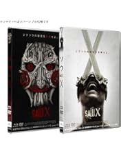 Amazon.co.jp: ソウ クアドリロジーBOX(4枚組) [Blu-ray] : フランキー