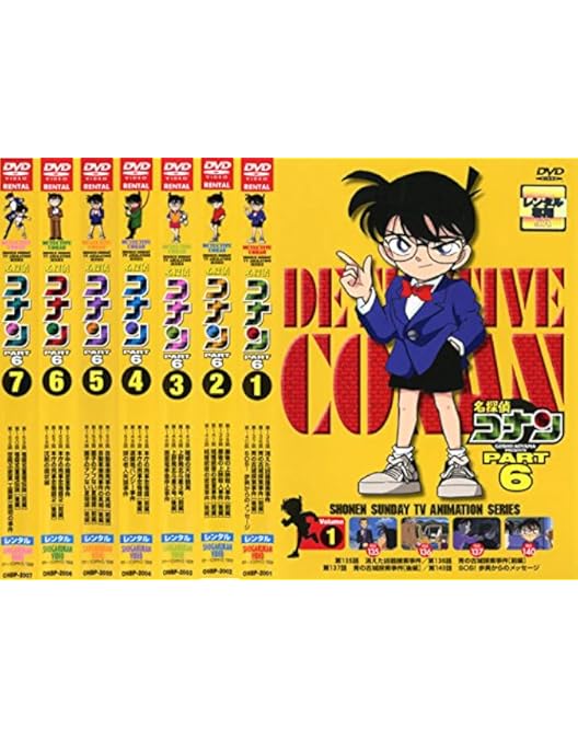 Amazon.co.jp: 名探偵コナン PART 7 全9巻セット [マーケットプレイス