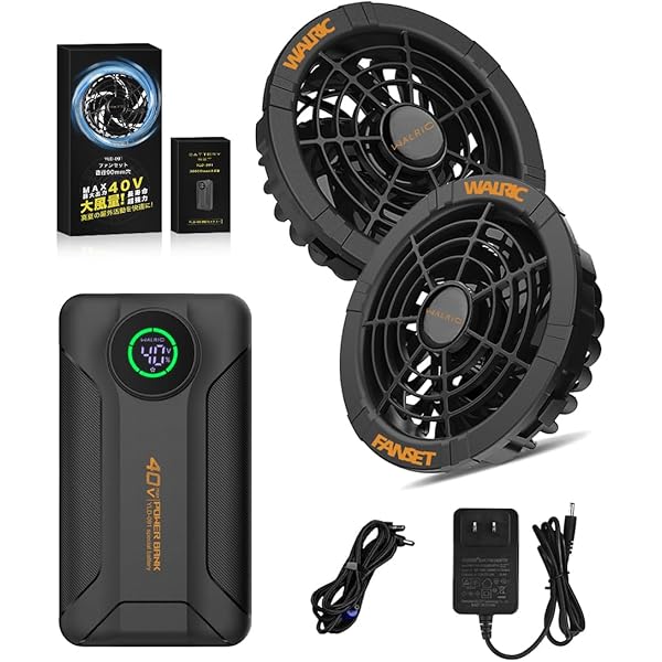 Amazon.co.jp: ファンバッテリーセット 超高出力36V ファン付き作業服