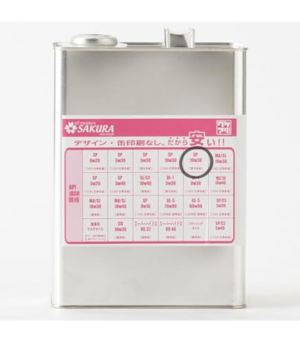 Amazon | モービル(Mobil) エンジンオイル Mobil Special 10W-30 SN/CF