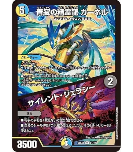 Amazon.co.jp: デュエルマスターズ ボルメテウス・ホワイト・ドラゴン