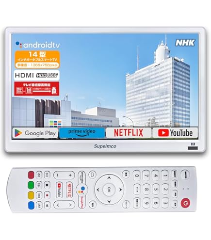 パナソニック10V型 ポータブルビエラ 防水 ホワイトUN-10CE9-W中古