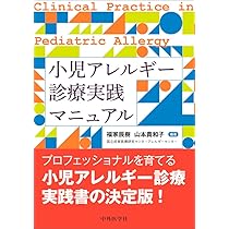 小児皮膚病アトラス | 吉田和恵 |本 | 通販 | Amazon
