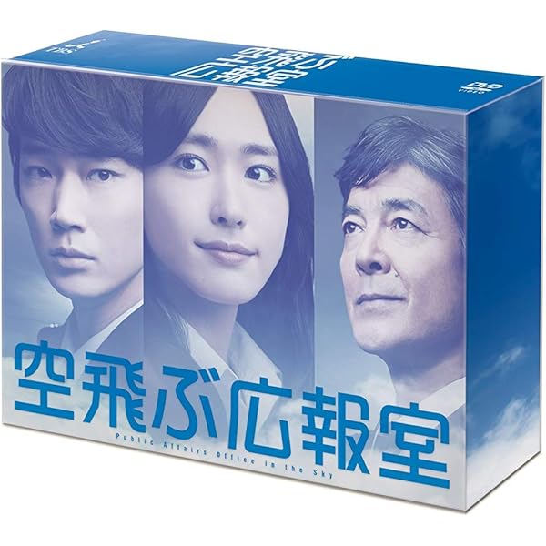 Amazon.co.jp: S-最後の警官- ディレクターズカット版 DVD-BOX : 向井