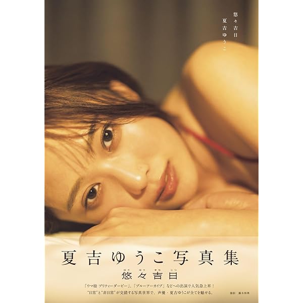 Amazon.co.jp: 声優パラダイスR vol.16(AKITA DXシリーズ) : 声優