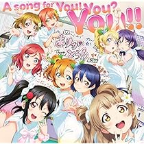 Amazon.co.jp: A song for You! You? You!! (BD付): ミュージック