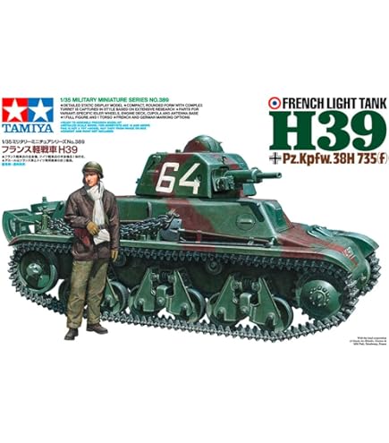 Amazon | ブロンコモデル 1/35 イギリス 25ポンド 自走榴弾砲