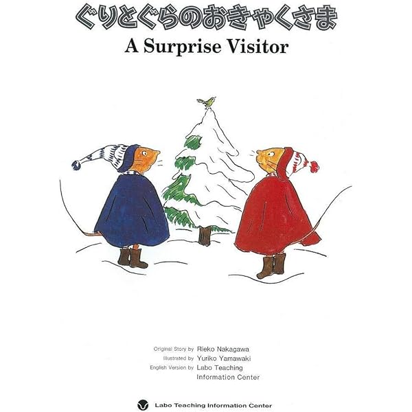 Amazon.co.jp: そらいろのたね-The Sky Blue Seed (CDと絵本) : 中川