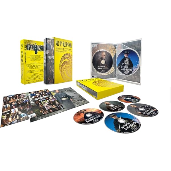 Amazon.co.jp: 鬼平犯科帳 第1、2、3、4、5、6、7、8、9 シリーズ