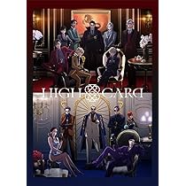 Amazon.co.jp: HIGH CARD Vol.5 [DVD] : 和田純一, 佐藤 元, 増田俊樹