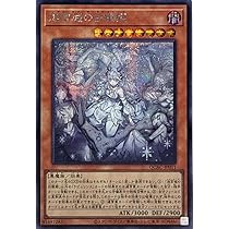 Amazon.co.jp: 【新規イラスト】 遊戯王カード QCAC-JP011 迷宮城の