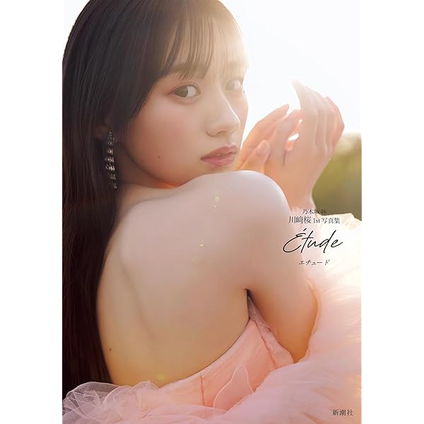 Amazon.co.jp: 【特典付】 乃木坂46 My respect 【 完全生産限定盤