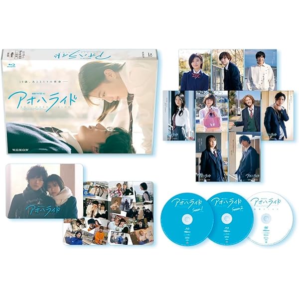 Amazon.co.jp: 君が心をくれたから DVD-BOX [DVD] : 永野芽郁, 山田