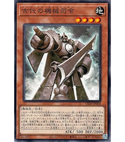 Amazon.co.jp: 遊戯王OCG 古代の機械混沌巨人 アルティメットレア RATE