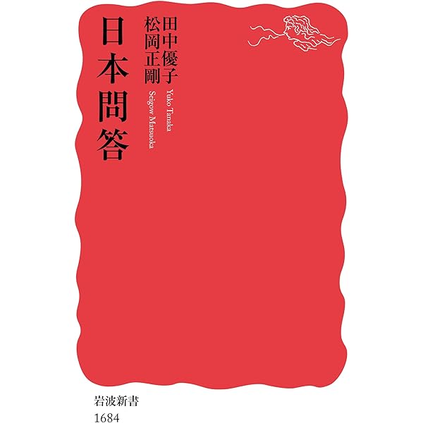 情報の歴史を読む (BOOKS IN・FORM special) | 松岡 正剛 |本 | 通販